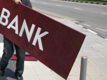 Carpatica ar putea fuziona cu Nextebank